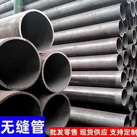 源头工厂35CrMo厚壁无缝钢管可切割压力容器用流体输送用无缝管