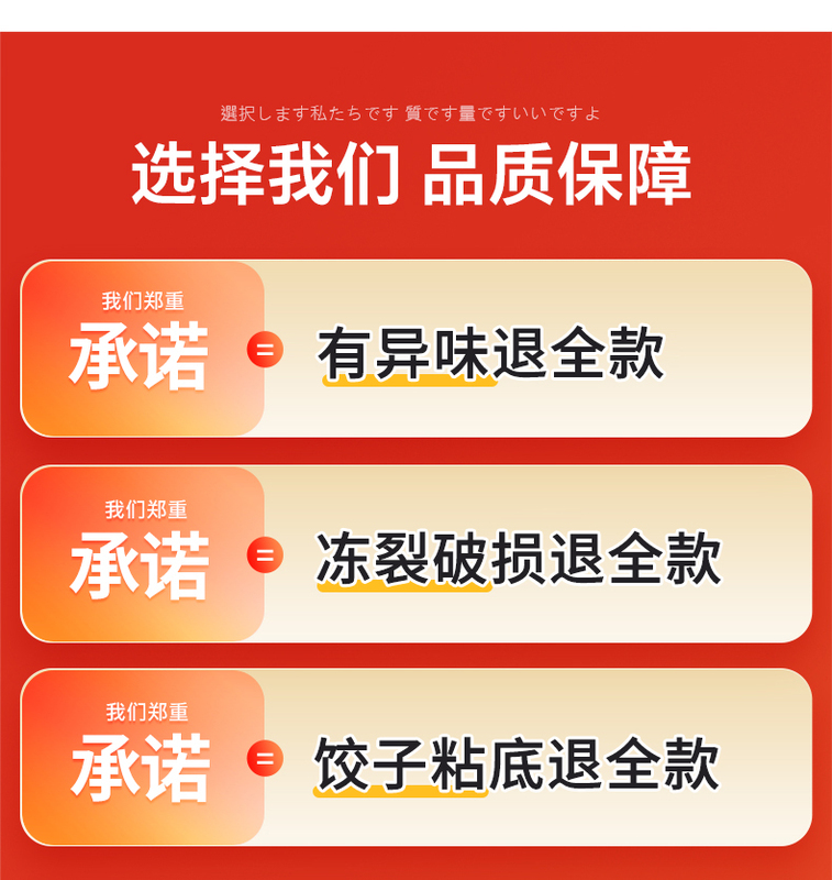 冷蔵庫用餃子保存箱、食品グレードの冷凍キッチン急速冷凍餃子保存箱、ワンタンハンドトレイ|undefined