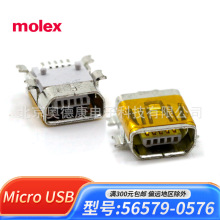 MOLEX/Ī�� 56579-0576 0565790576 mini-USB 5P ԭװ�ֻ�������
