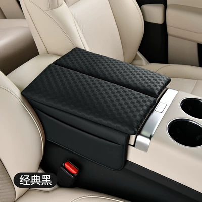 Cross-Border Armrest Box Booster Pad Armrest box pad - classic-black