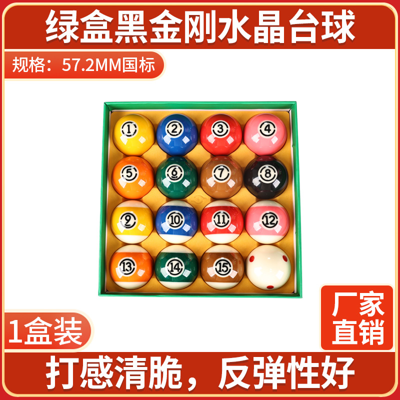 대형 녹색 상자 블랙 다이아몬드 수정구슬