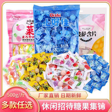 糖果批发什锦糖硬糖水果糖美容院店接待招待酒店前台糖果散装薄荷