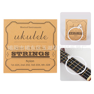 �ȿ��������� ukulele strings������С��������ͨ������������Ʒ