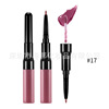 Double-sided lip gloss, lip pencil, waterproof set, long-lasting lipstick, makeup primer