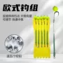 欧式野钓钓鱼草鱼珠珠