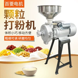 粉碎机;研磨机;豆制品加工