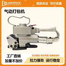 XQD-19手提式免扣捆扎机热熔气动打包机自动收紧器塑钢带砖厂纸箱