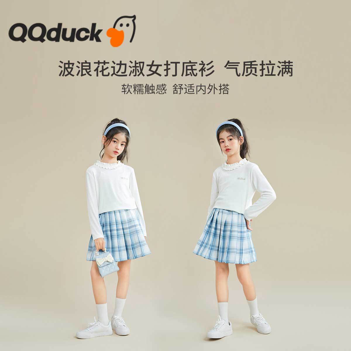 QQ Duck Children's Wear Spring New Girl's Bottom, Lace Neck Top, Long Sleeve Pullover, Comfortable and Versatile