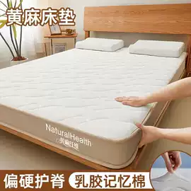 乳胶床垫;榻榻米床垫;床罩床笠