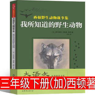 ����֪����Ұ������ӣ����D�����DҰ��������¼����꼉�n���