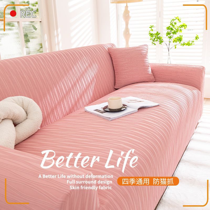 Spring and Summer New Ice Silk Cool Feeling Sofa Cover All-In-One Fully Surrounded Elastic Sofa Universal Cover Cloth Thickeneded Version