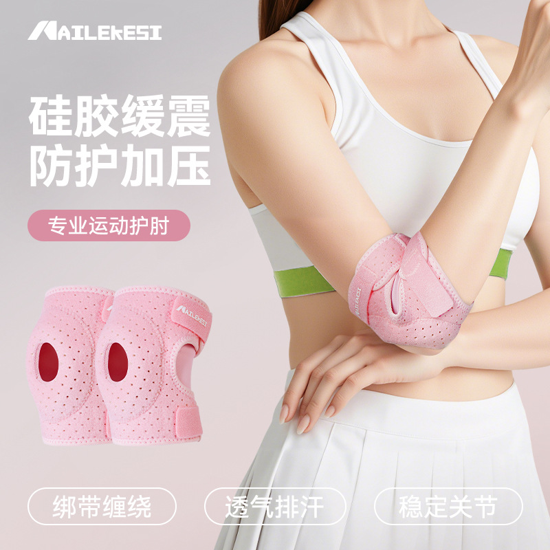 Protector de codo para mujeres cubierta de silicona codo ensanchado codo para hombres fitness brazo de tenis