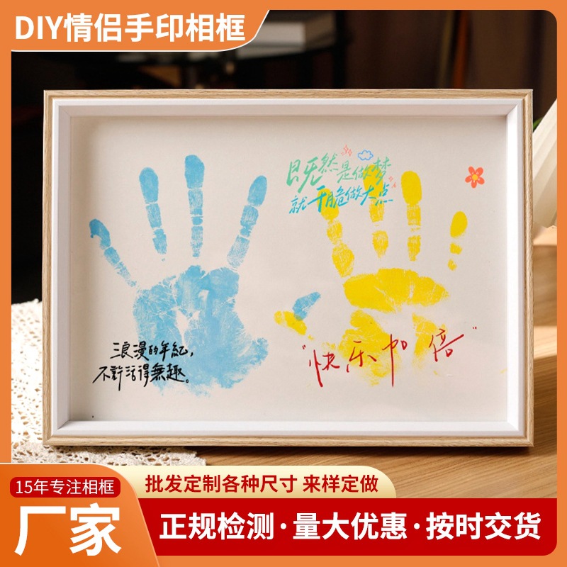 DIY Couple Handprint Photo Frame 520 Creative Graffiti Picture Frame Personalized Anniversary Birthday Gift for Friends and Besties