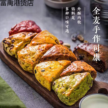 ��̾W�t��ʳ˾�����c��Ʒ���羳38g֬ȫ�����Ӣʽ�W���������