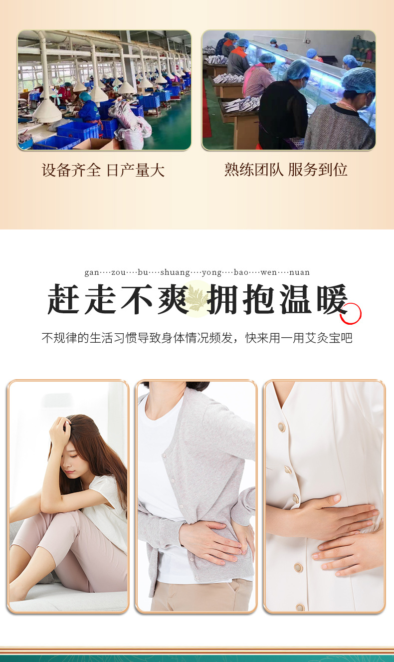 Electric Moxibustion Heating Pad Ai Jiu Bao Adjustable Temperature Shoulder Neck Warmth Device key features
