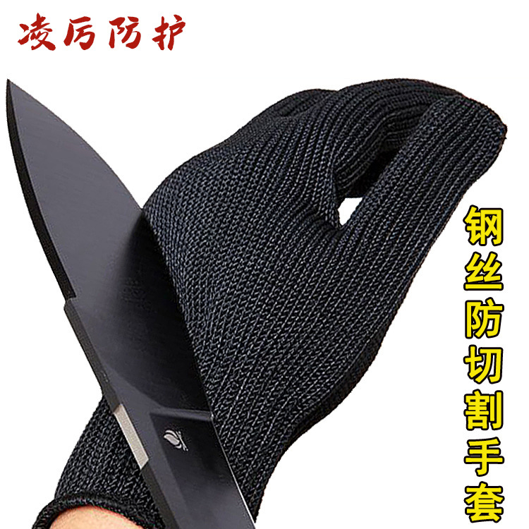 厂家现货5级工业丝包钢丝防割手套 黑色包钢丝工业保护手套