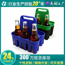 塑料一体式啤酒提篮饮料啤酒手提架运动水壶便携式手提架啤酒架