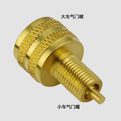 大型車のコアキャビティ変換キャップ変換ヘッドのタイヤバルブの空気入れ変換ad-02