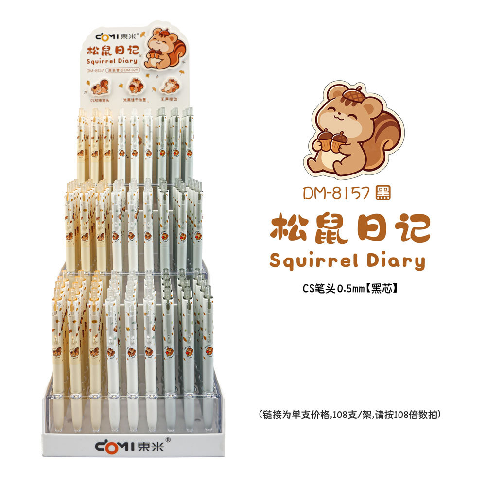 Dongmi 2026 new product retractable gel pen display stand set with pen holder 0.5mm for problem-solving