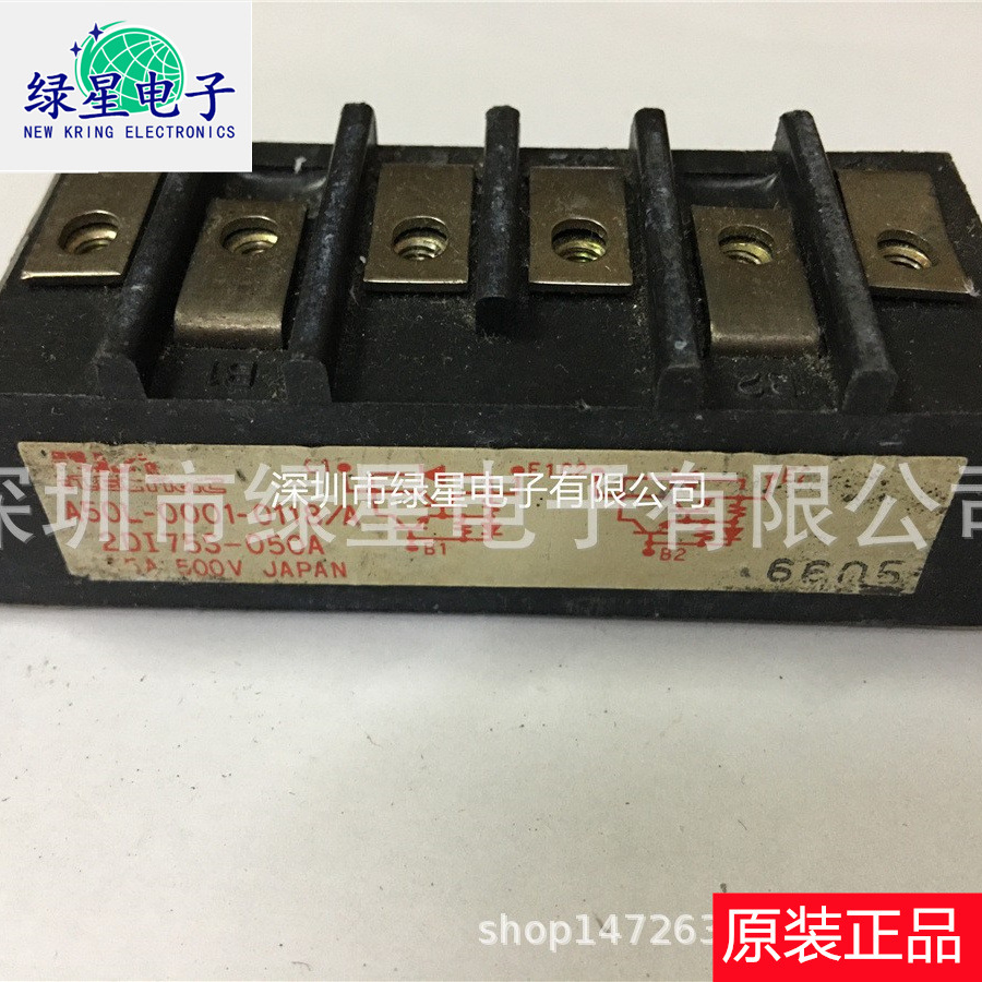 原装拆机模块2DI75S-050A A50L-0001-0118-A 测试好 IGBT功率模块