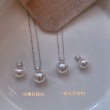 满天星盒子链戴妃单颗珍珠吊坠项链女新爆闪锆石轻奢小众锁骨颈链