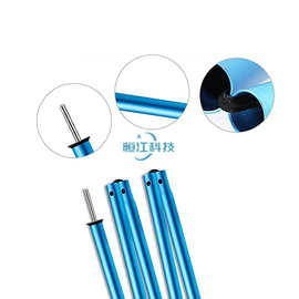 铝杆打孔加工  蓝色户外入营帐篷配件 皮筋链接 来图来样可定购