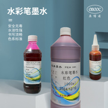 ���l��ͯˮ�ʹP�a��Һ���g�ʹP�ɫ���ӿ��{ˮ�ʹP�a��īˮ������