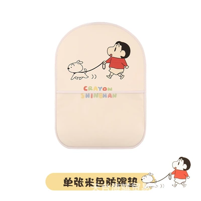 Small new ladies cute cartoon chair back anti-kick cushion car seat chair back anti-fouling cushion belt storage belt (Chair back anti-kick pad) - beige
