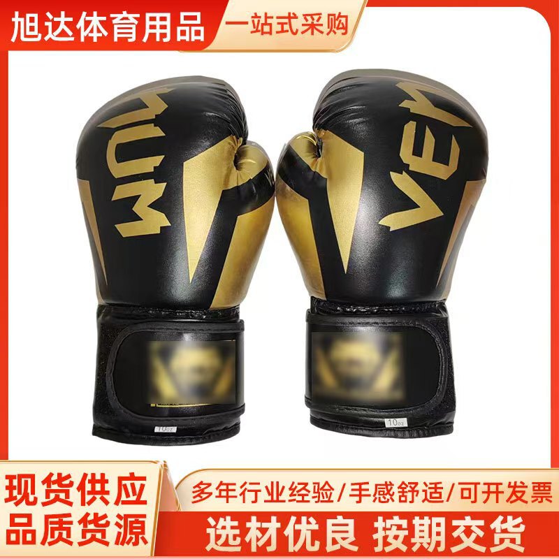 儿童拳击手套批发搏击散打毒液泰拳格斗男女沙袋内胆成型成人拳套|undefined