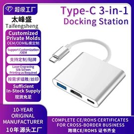 USB HUB;转换器切换器;转接卡转接线