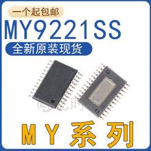 my9221驱动芯片-my9221驱动芯片批发、促销价格、产地货源 - 阿里巴巴