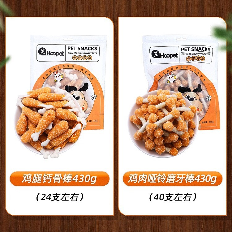 Huayuan perros, patas de pollo, palo de hueso de calcio, mascotas, Teddy Corky, entrenamiento, recompensa, cachorros, perros pequeños, palo de molar, bocadillos para perros
