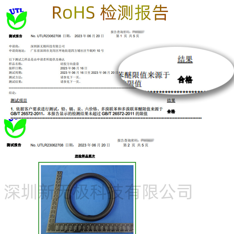 【现货批发】防滑硅胶方向盘套汽车超薄圆d型皮纹彩色把套代发夏详情4