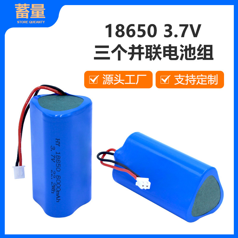 18650 lithium battery pack, 3.7V, with additional circuit board and output wires, 18650 batteries connected in parallel in a triangular configuration, providing full capacity for charging