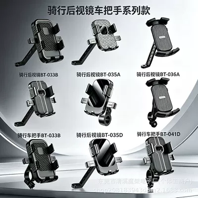 Electric scooter phone holder, motorcycle riding navigation bracket, rearview mirror style, 360-degree rotation, available for wholesale