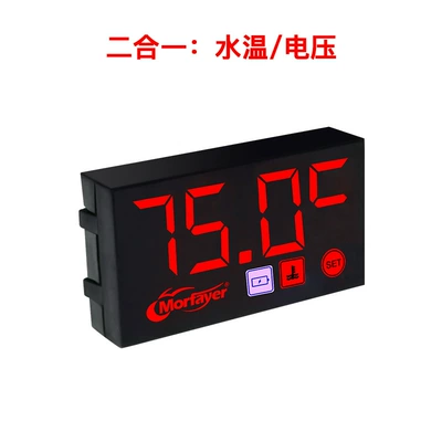 automobile instrument – Water Temperature Meter - two-in-one-water-temperature-red-light
