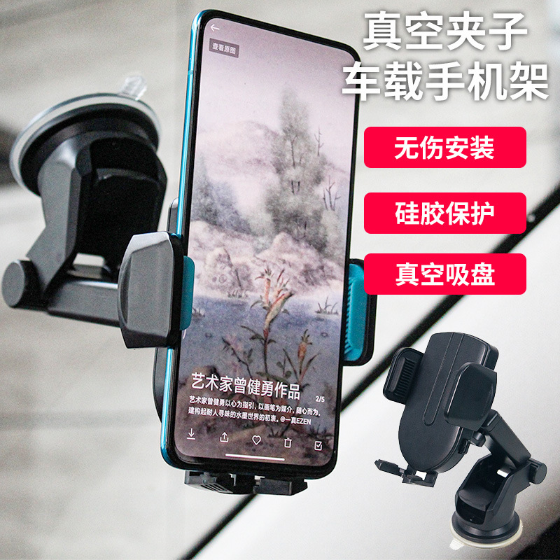 Venta directa de fábrica soporte para teléfono móvil para automóvil tipo ventosa control central atracción magnética soporte para teléfono móvil para automóvil multifunción al por mayor