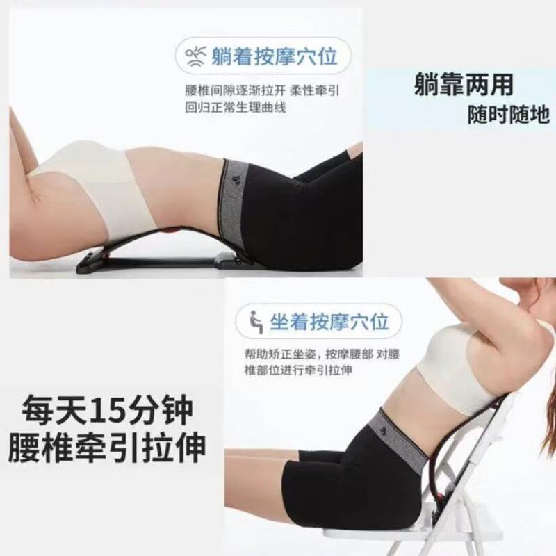 源头工厂腰椎舒缓器腰椎突出牵引器腰疼靠垫腰椎脊柱拉伸锻炼按摩|undefined