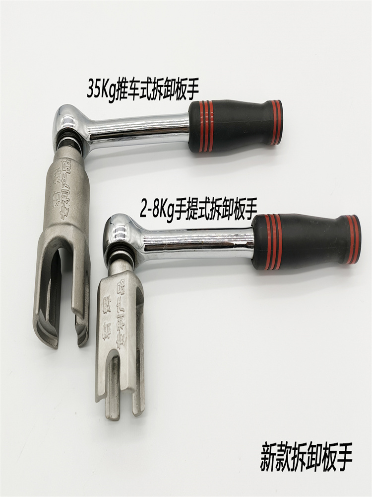 灭火器维修工具帮手阀门器头压力表安装拆卸板手推车式拆卸杆/棒