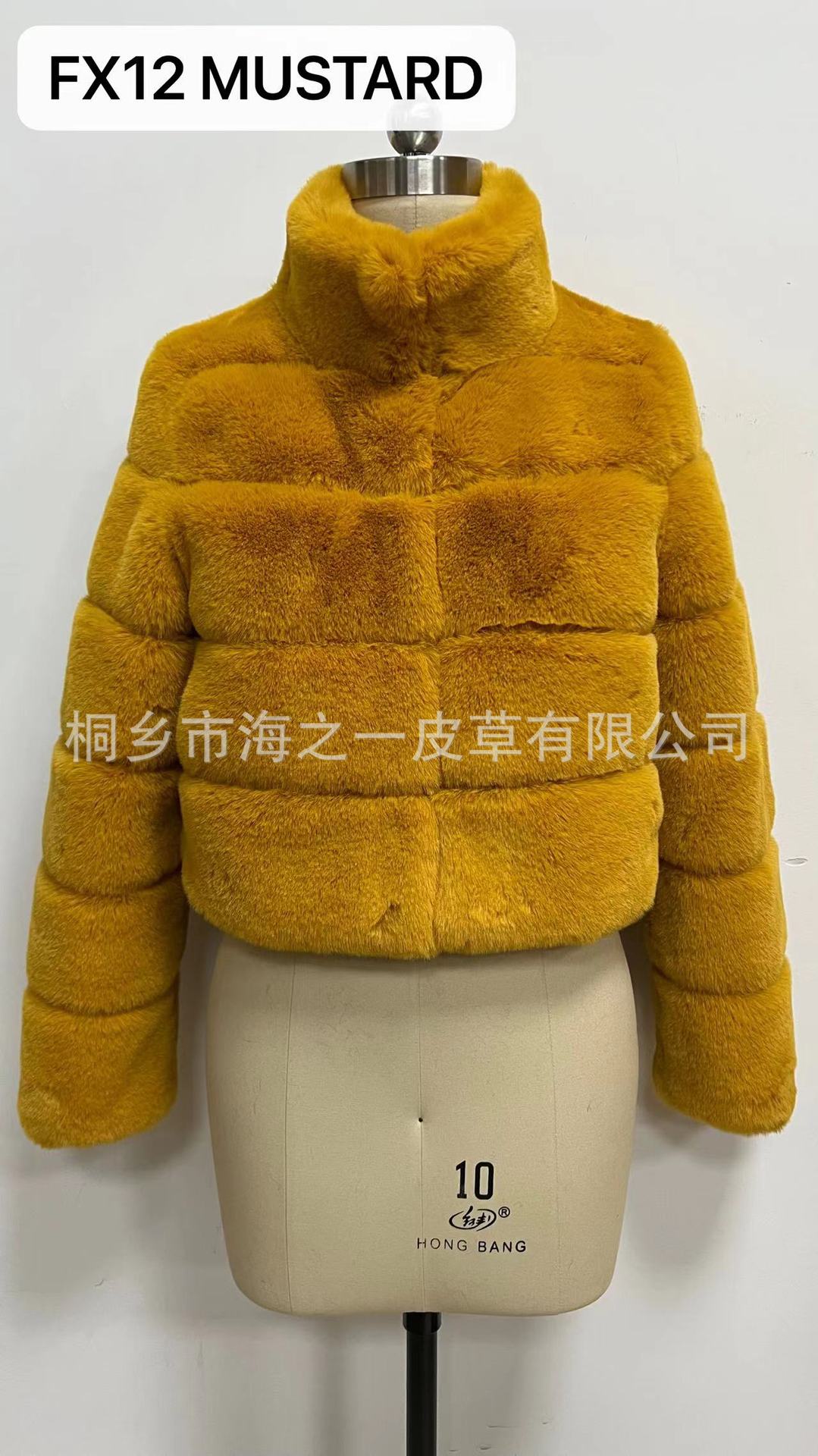 머스타드 옐로우