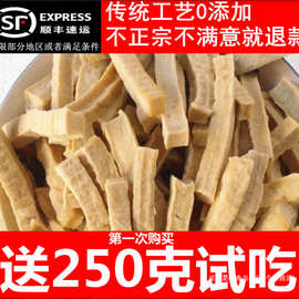 山西大同广灵丘浑源凉粉豆制品五香豆腐干寿豆阳散特产500克 包邮