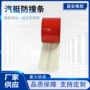 基尔保护定制耐磨龙骨