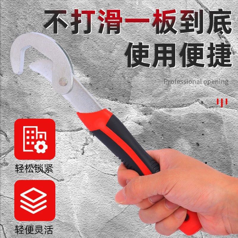 Один ключ может заменить десять ключей: многофункциональный универсальный регулируемый рожковый ключ большого и малого размера.