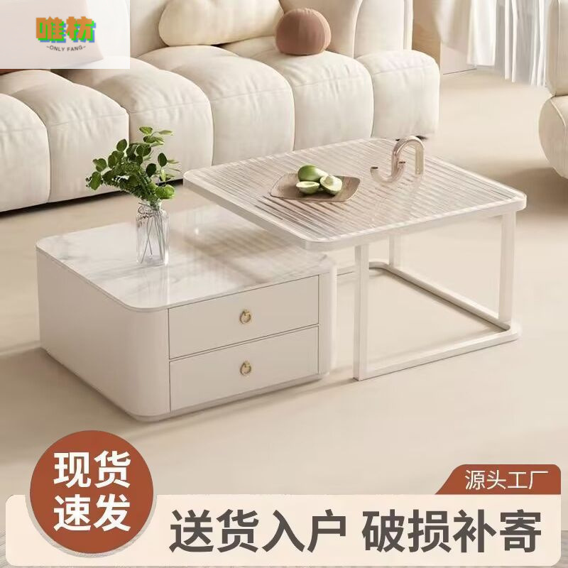 奶油风设计岩板茶几奶油风白岩板茶几组合轻奢小户型客厅家用茶几