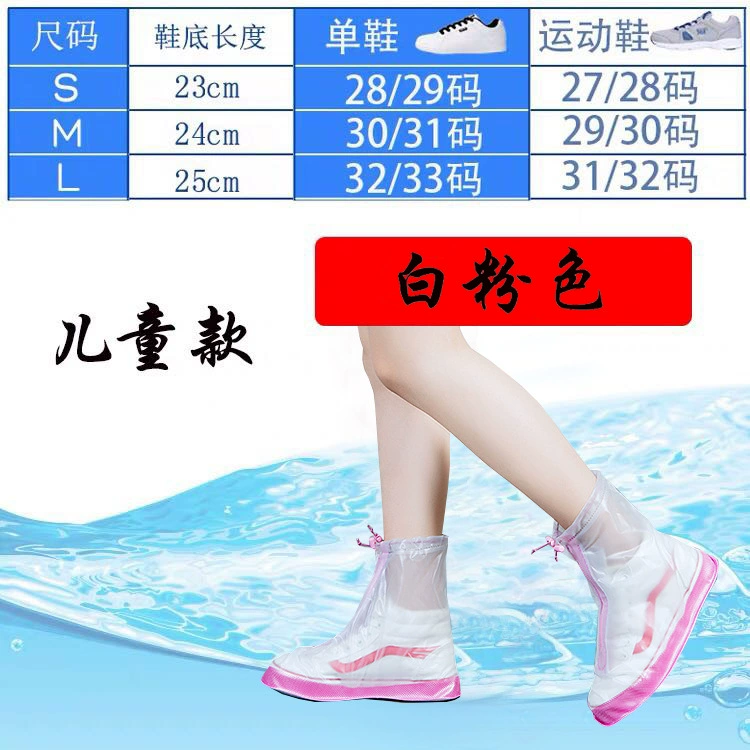Fashionable non-slip wear-resistant universal shoe covers