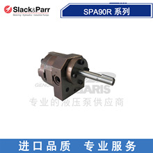 英国Slack Parr高粘度高精度计量齿轮泵SPA90R