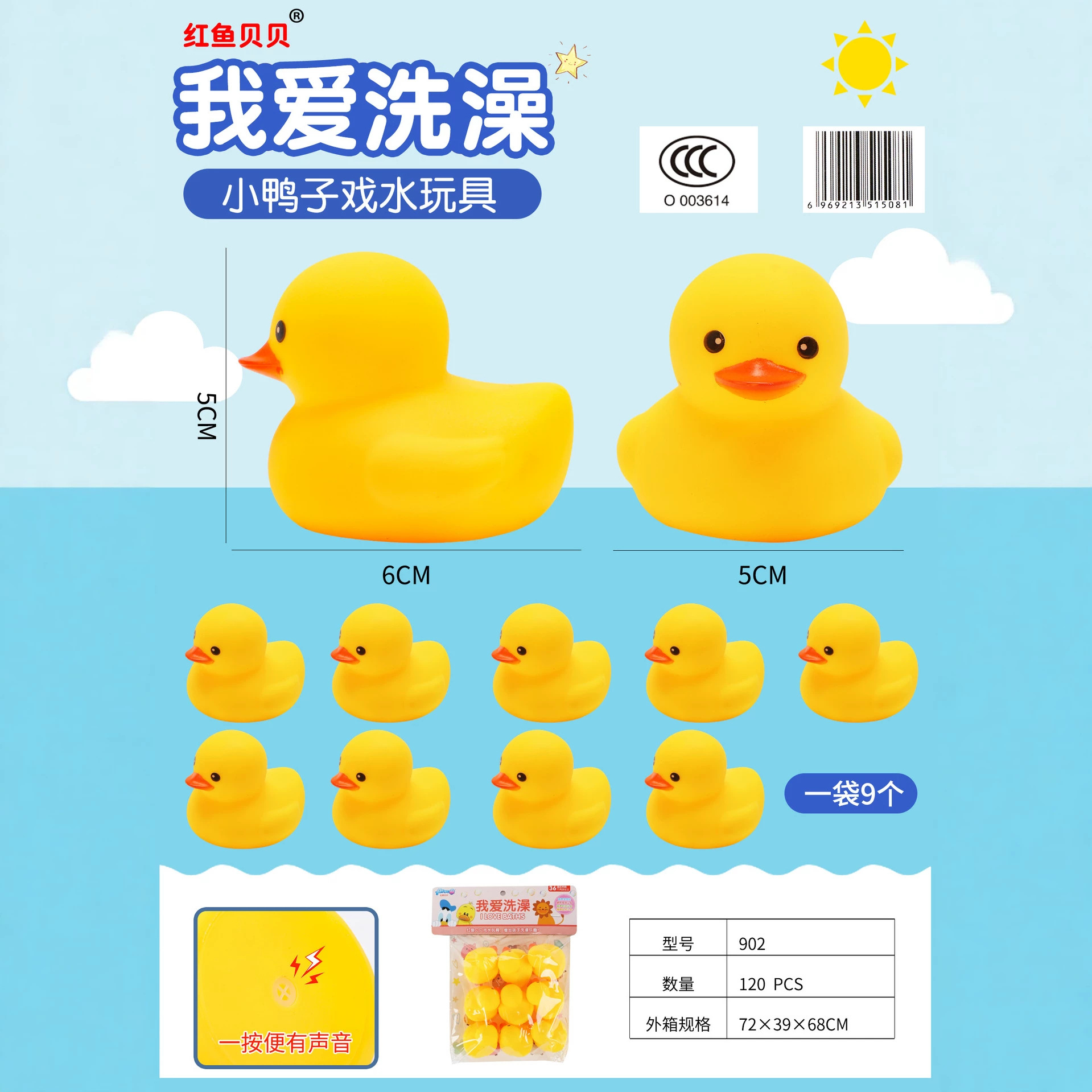 Kids' Toy