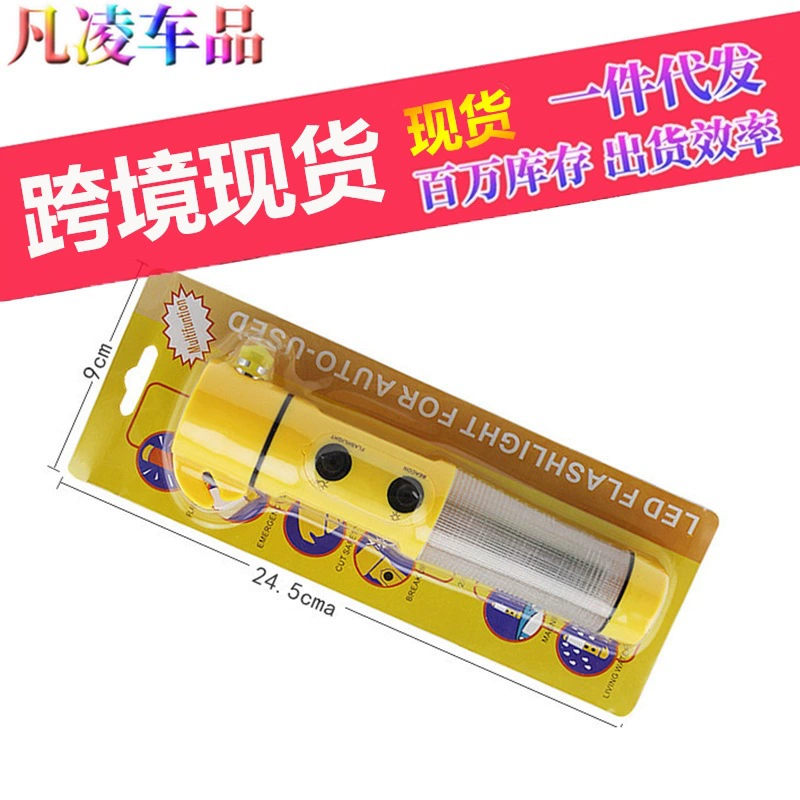 Многофункциональный автомобильный молоток четыре в одном, спасательный оконный выключатель, молоток для аварийного пожарного молотка, фонарик, Сильный магнитный производитель