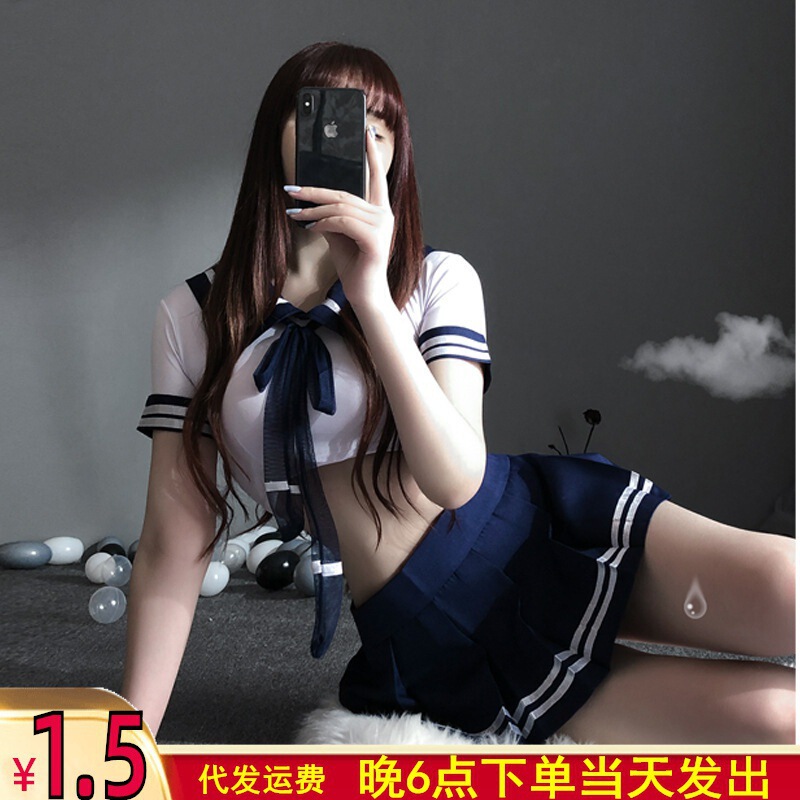 81 Sexy Lingerie Uniform Temptation Sailor Outfit Open-Crotch No-Take-Off Panties Fishnet Stockings Wholesale Dropshipping