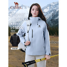 迪丽热巴同款骆驼蓝色冲锋衣鹅绒内胆三合一外套女防水羽绒服男新